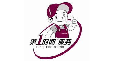 武汉硚口区燃气灶维修服务电话--全国24小时统一400客服中心